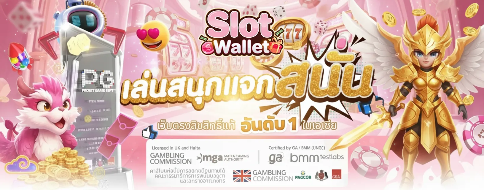 สล็อต ฝาก 1 บาท รับ 100