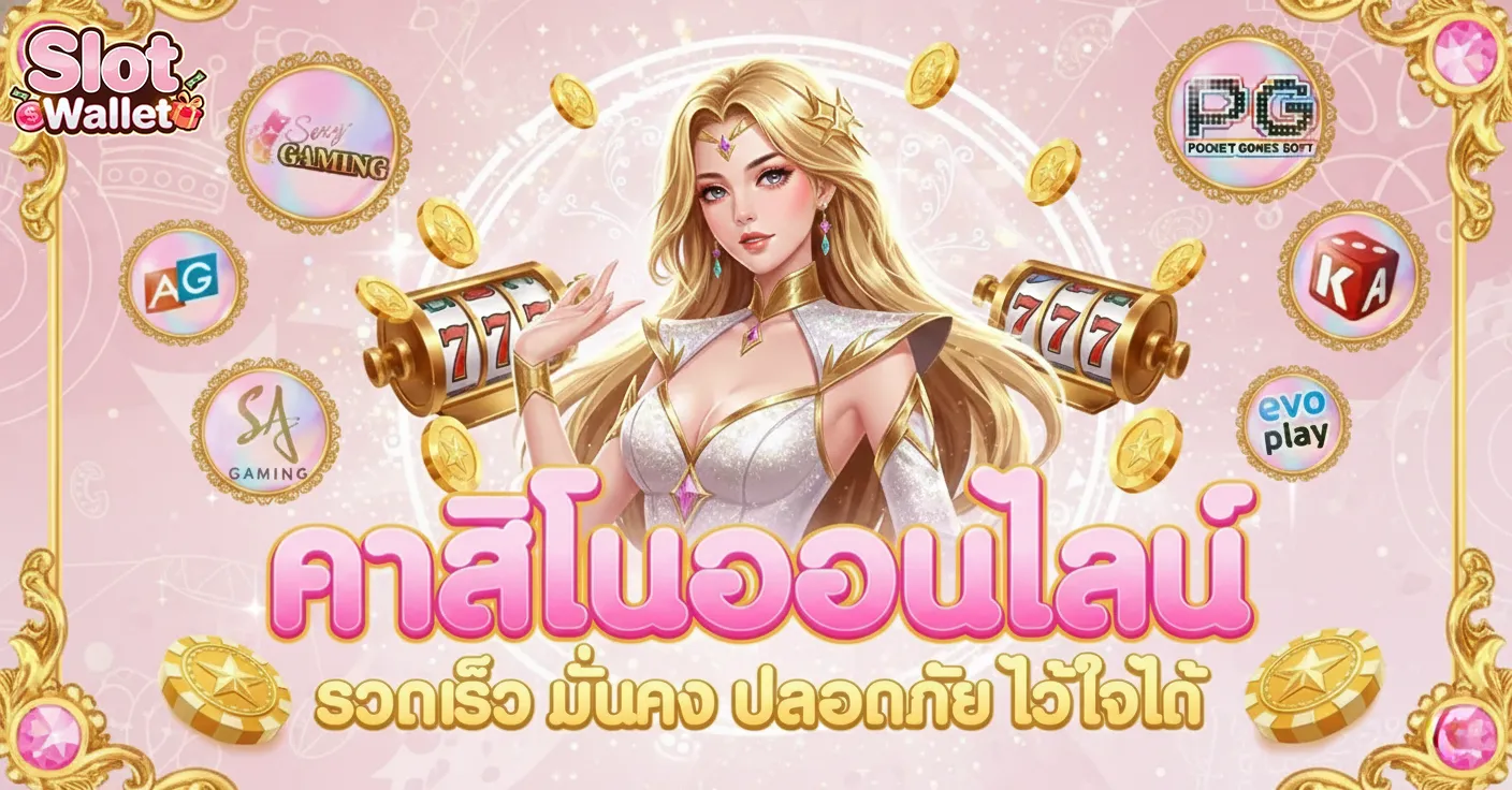 เข้าสู่ระบบ สล็อตฝาก1บาท รับ100